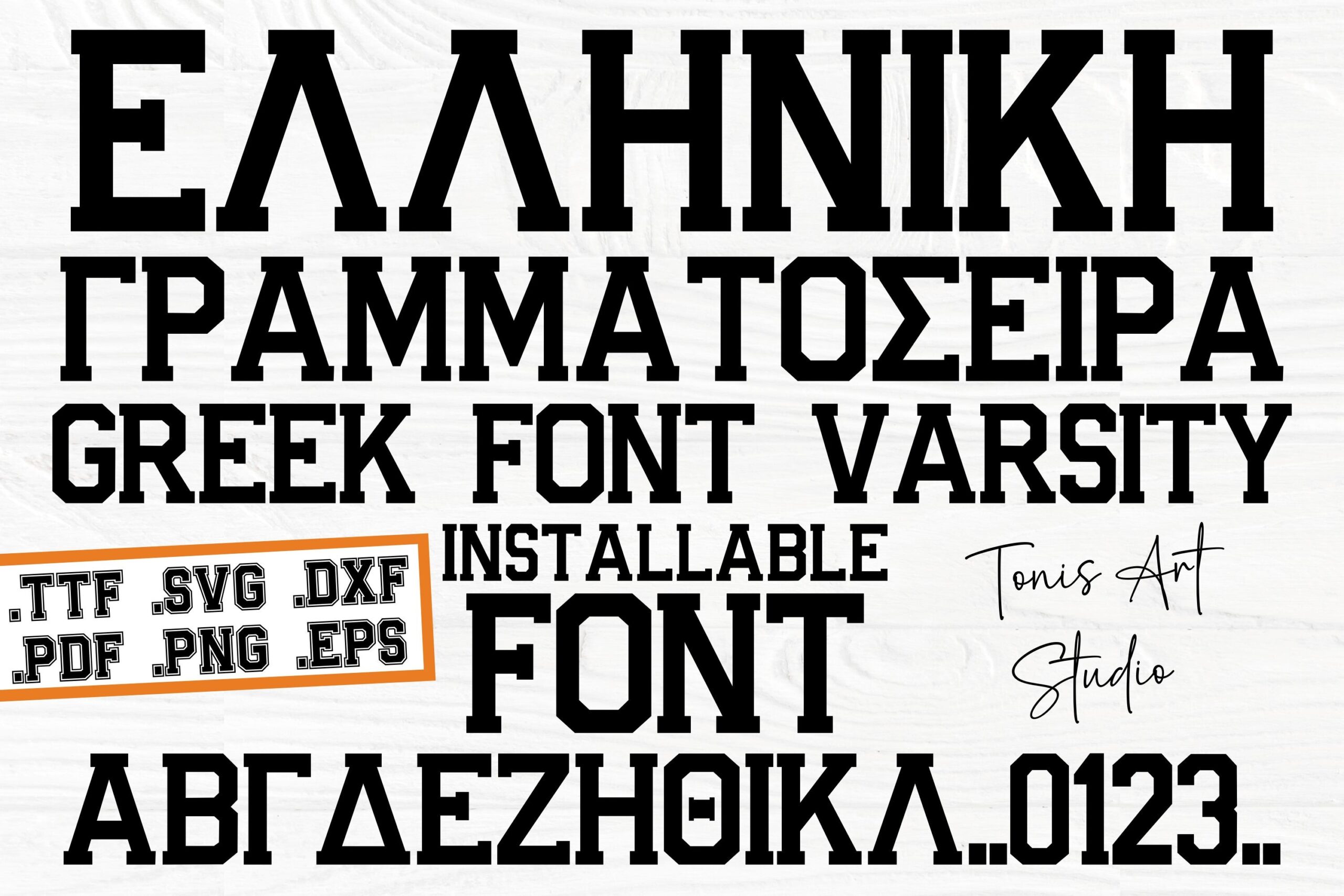 Greek Varsity Font by TonisArtStudio, Greek Varsity Font, varsity-style Greek alphabet letters